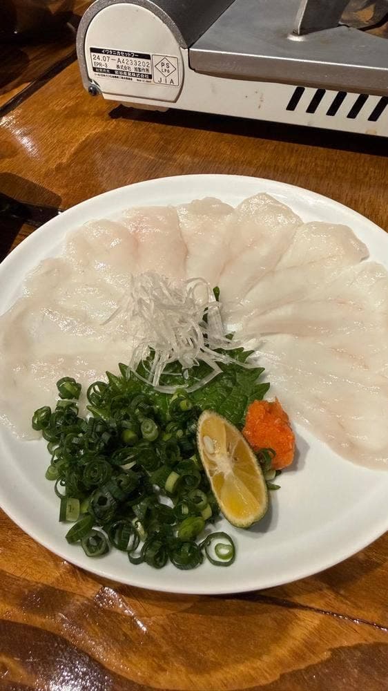 玄品 新宿南