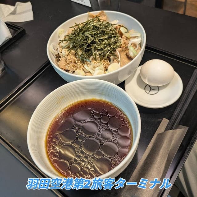 The Minatoya Lounge - サブ画像1