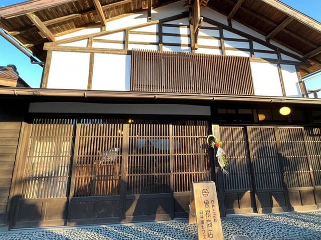 曾根商店 白井宿カフェ 焙煎所 - サブ画像2