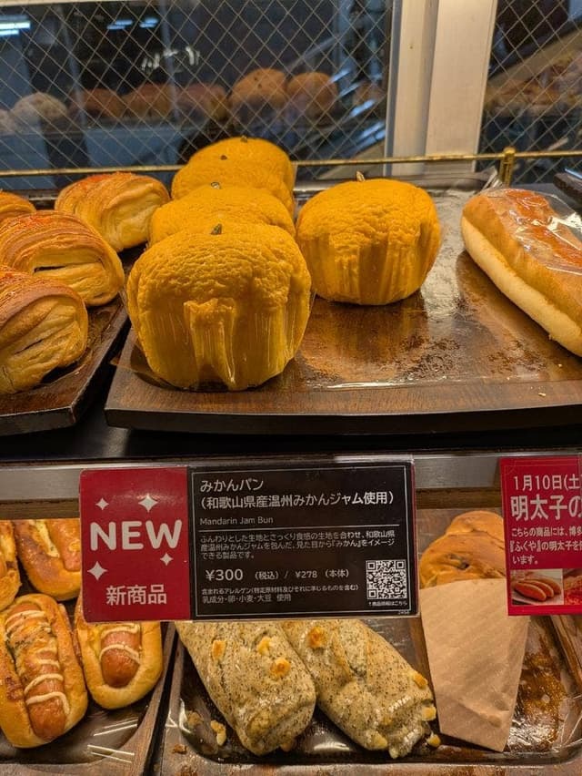 デリフランス 菊名店 - サブ画像3