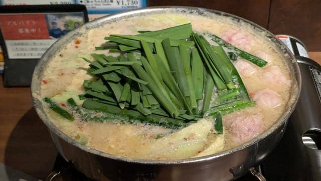 もつ鍋田しゅう 博多店 - サブ画像1