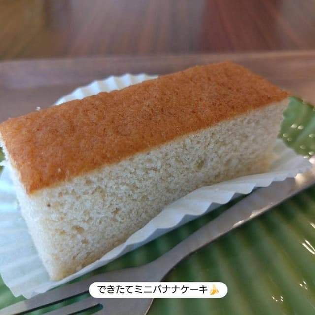 バナナケーキのモンテドール - サブ画像1