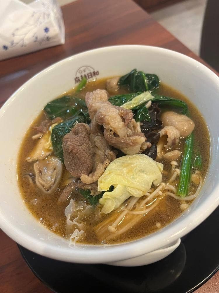 麻辣日和