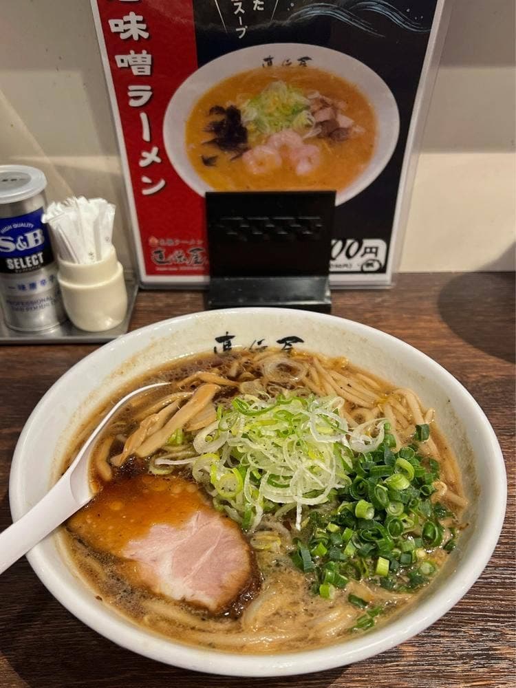 札幌ラーメン 直伝屋