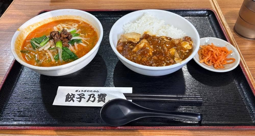 餃子乃寶 小伝馬町店