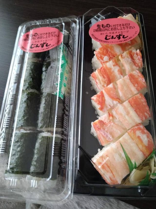 じんずし 松任店 - サブ画像3