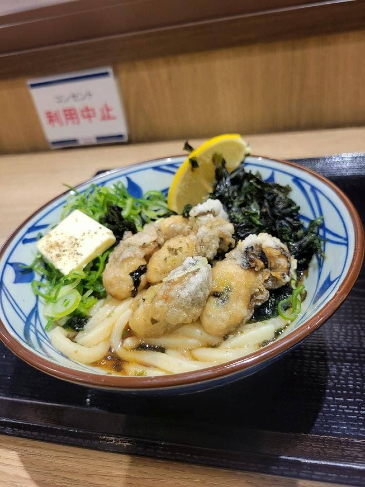 丸亀製麺 イオンモール座間店