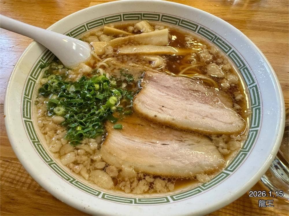 龍王