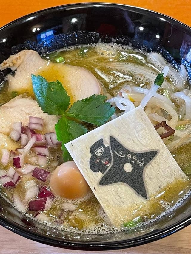 じゅげむ - サブ画像2