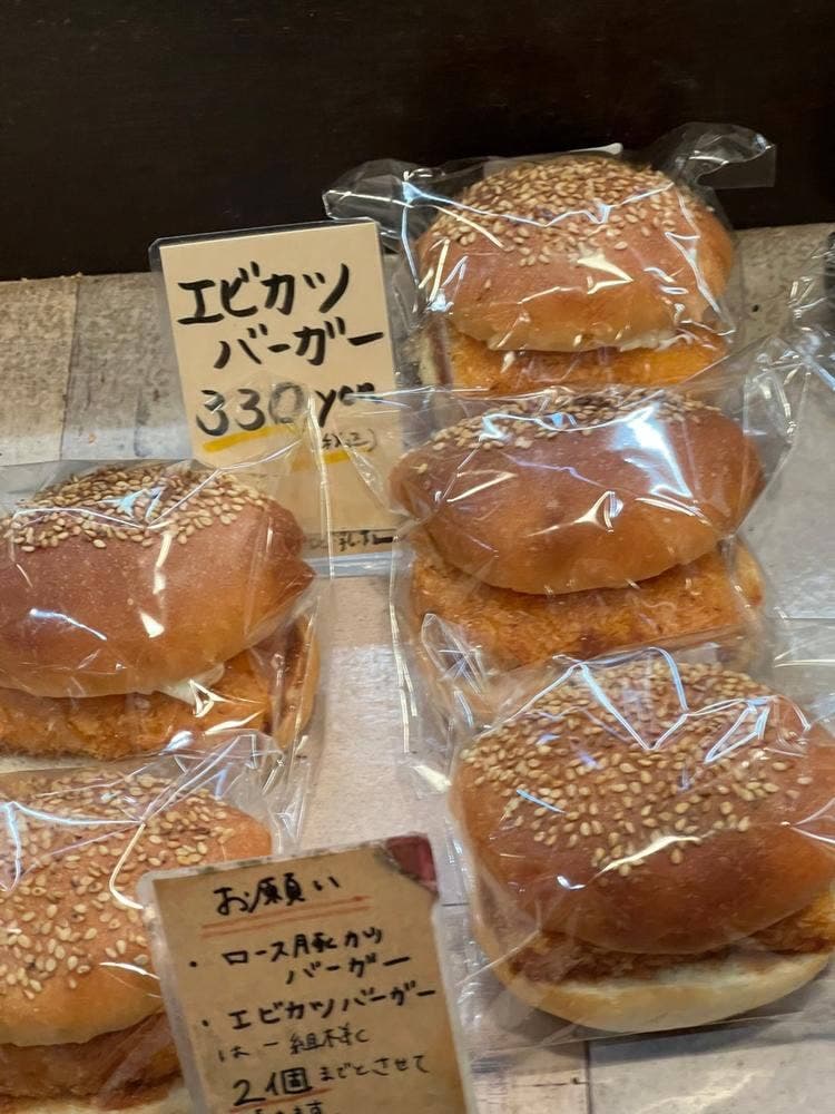 パンドクレム