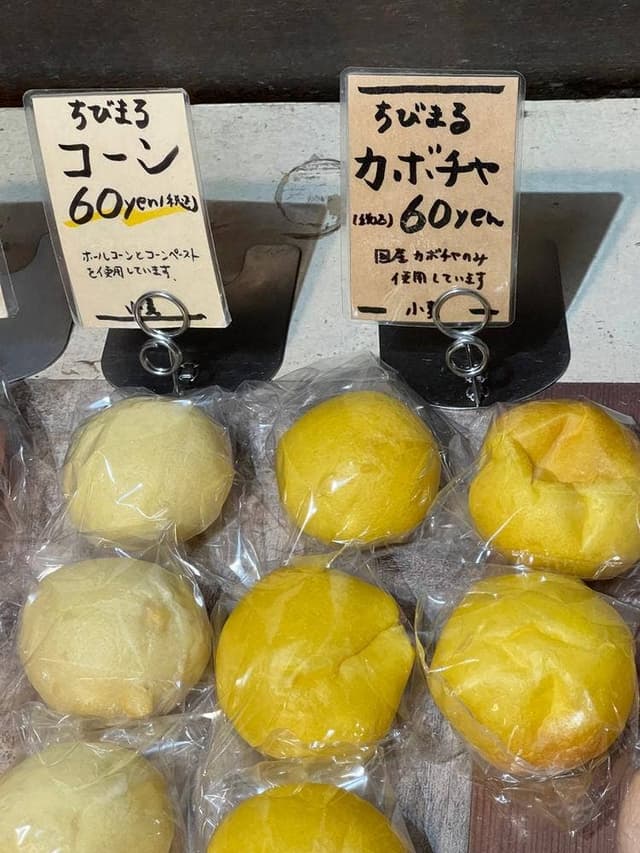パンドクレム - サブ画像2