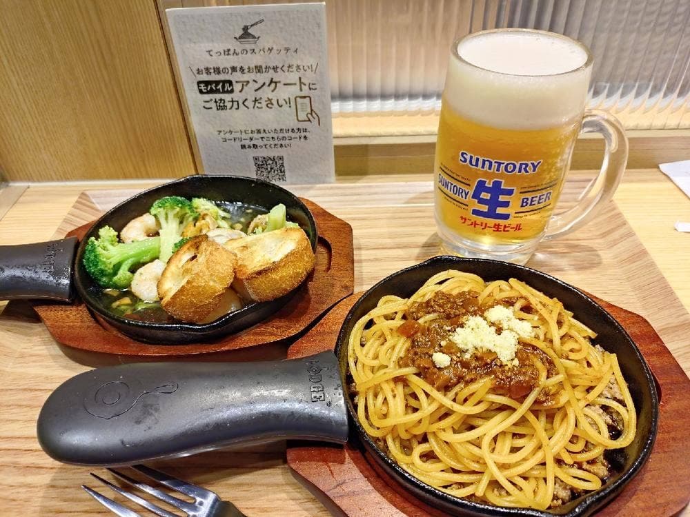 てっぱんのスパゲッティ 南町田グランベリーパーク店