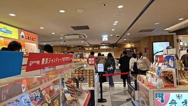 プレシャスデリ東京ギフトパレット店 - サブ画像2