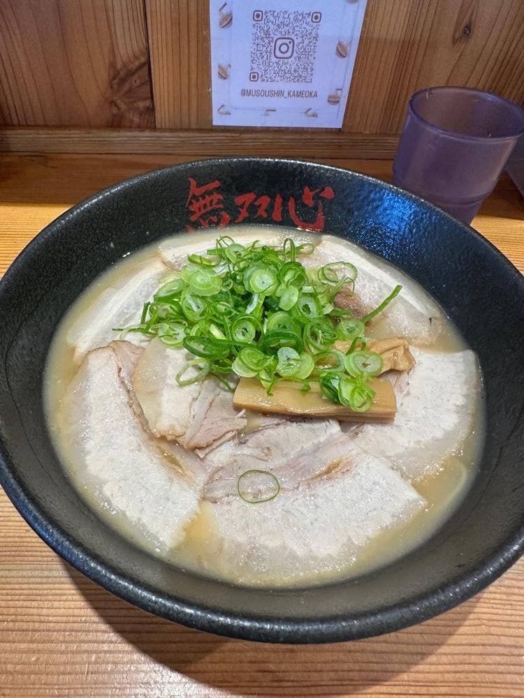 無双心 亀岡店