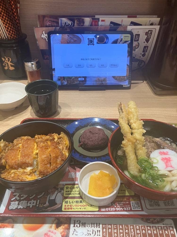 資さんうどん堺浜寺店