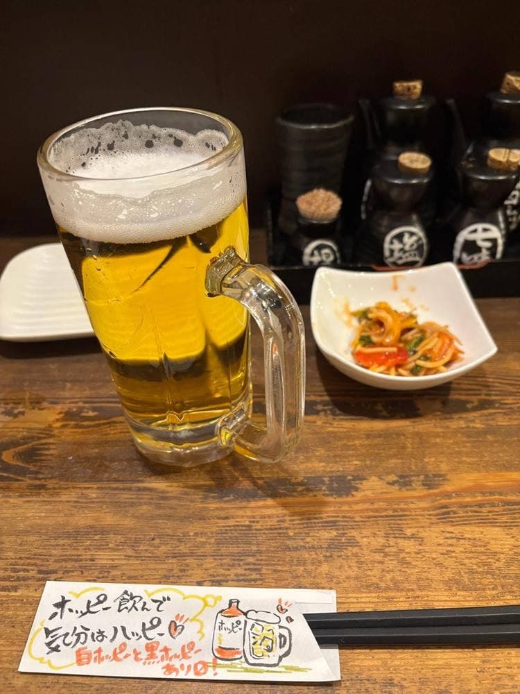 むしゃむしゃ