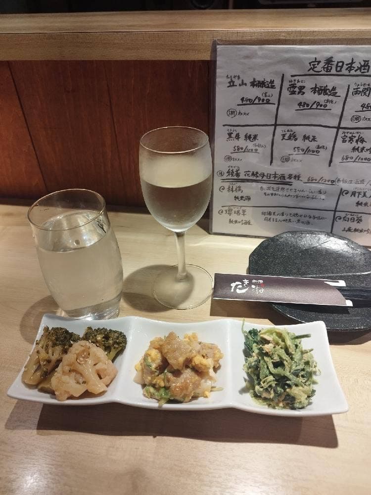 和酒 たきね