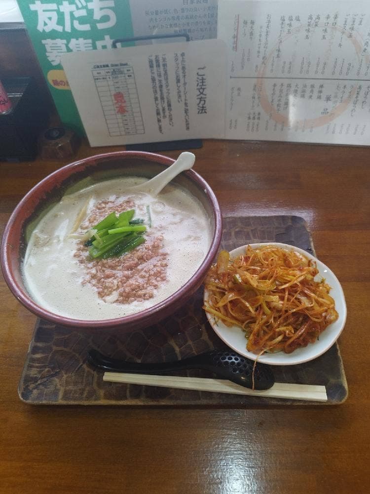 太平らーめん