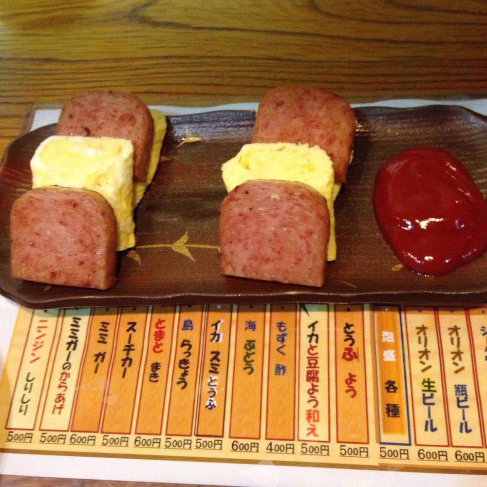 ハイサイ