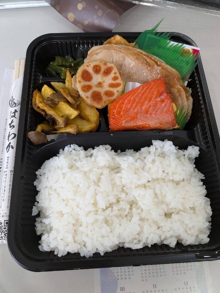 弁当のはちわか 苗穂支店