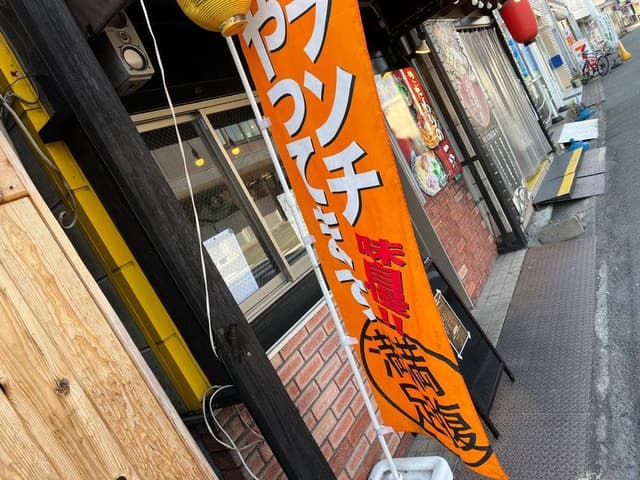 BARMEN - サブ画像1