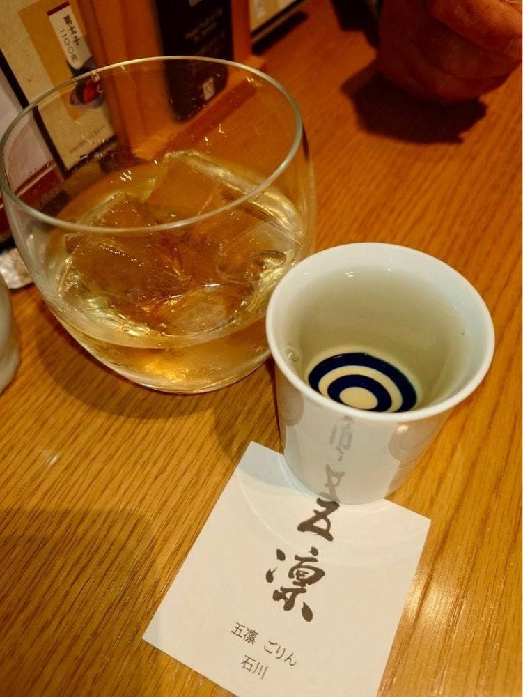 和食・酒 えん 虎ノ門店