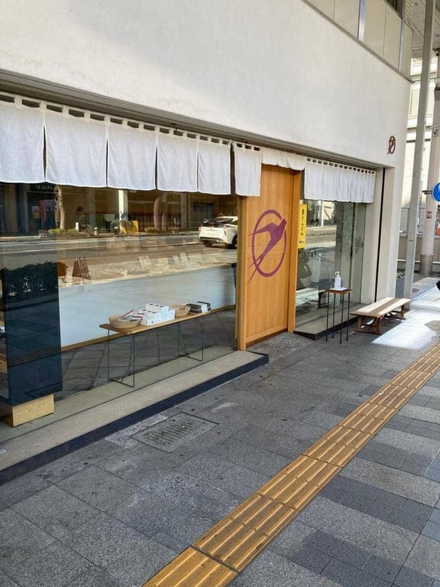 ツバメヤ 柳ヶ瀬本店 - サブ画像3