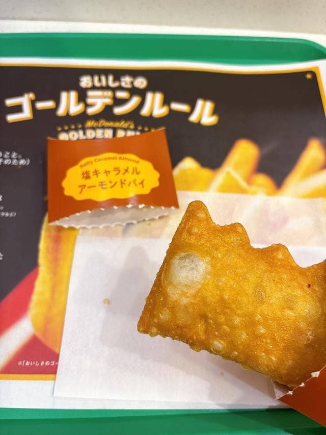 マクドナルド 原宿竹下通り店 - サブ画像2