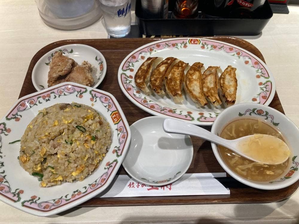 餃子の王将 藤沢駅前店