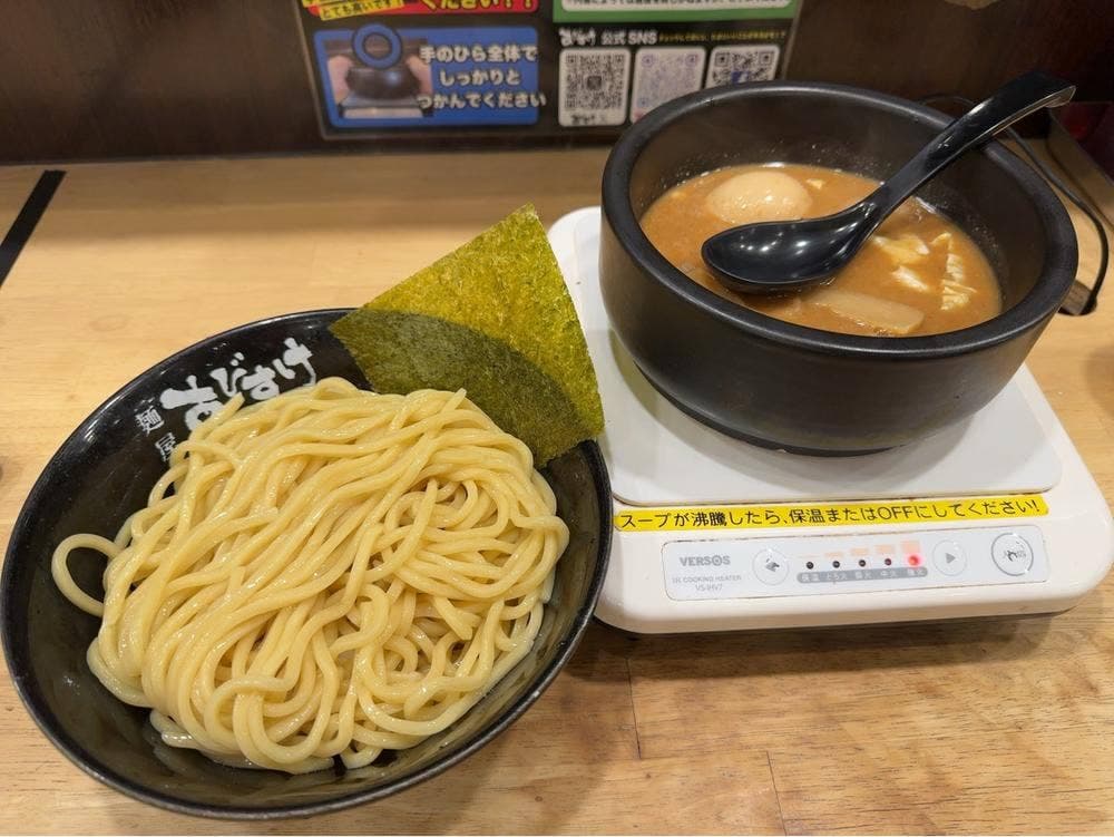 麺屋 あびすけ 東山田店