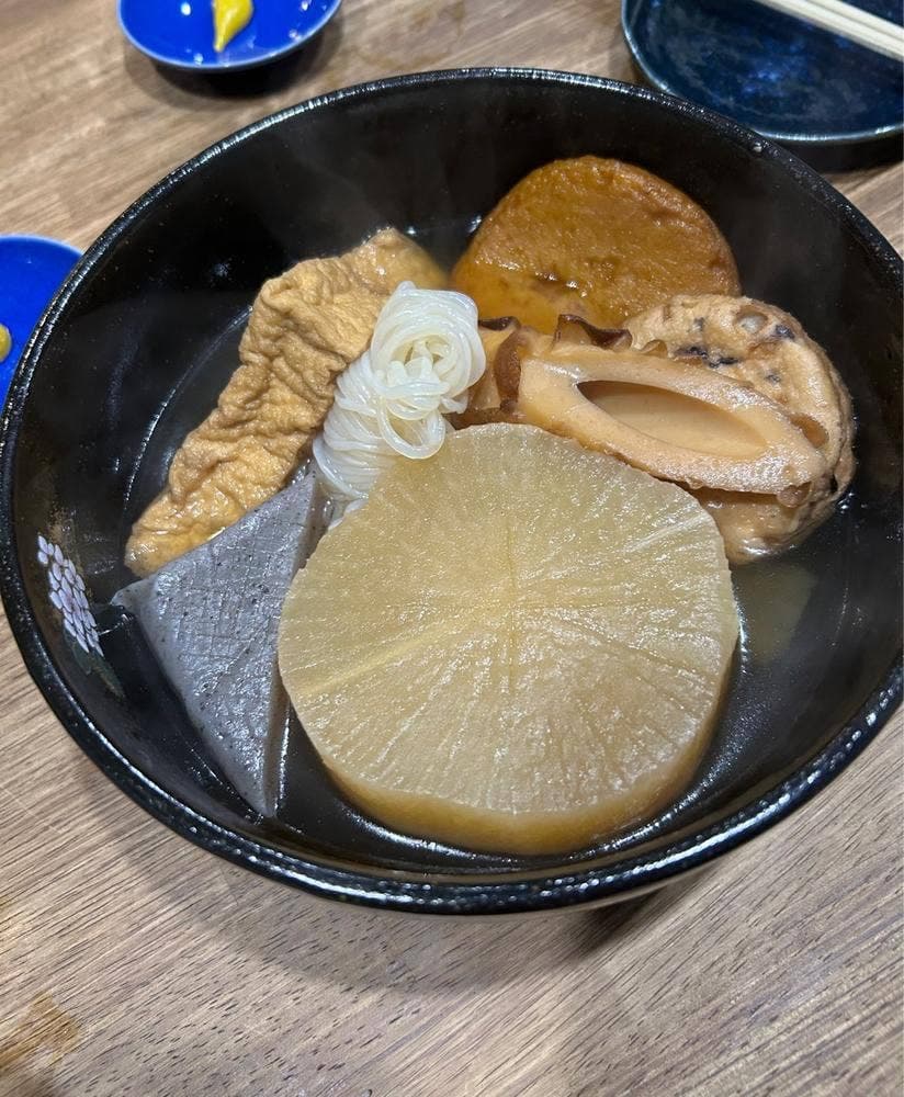 涼