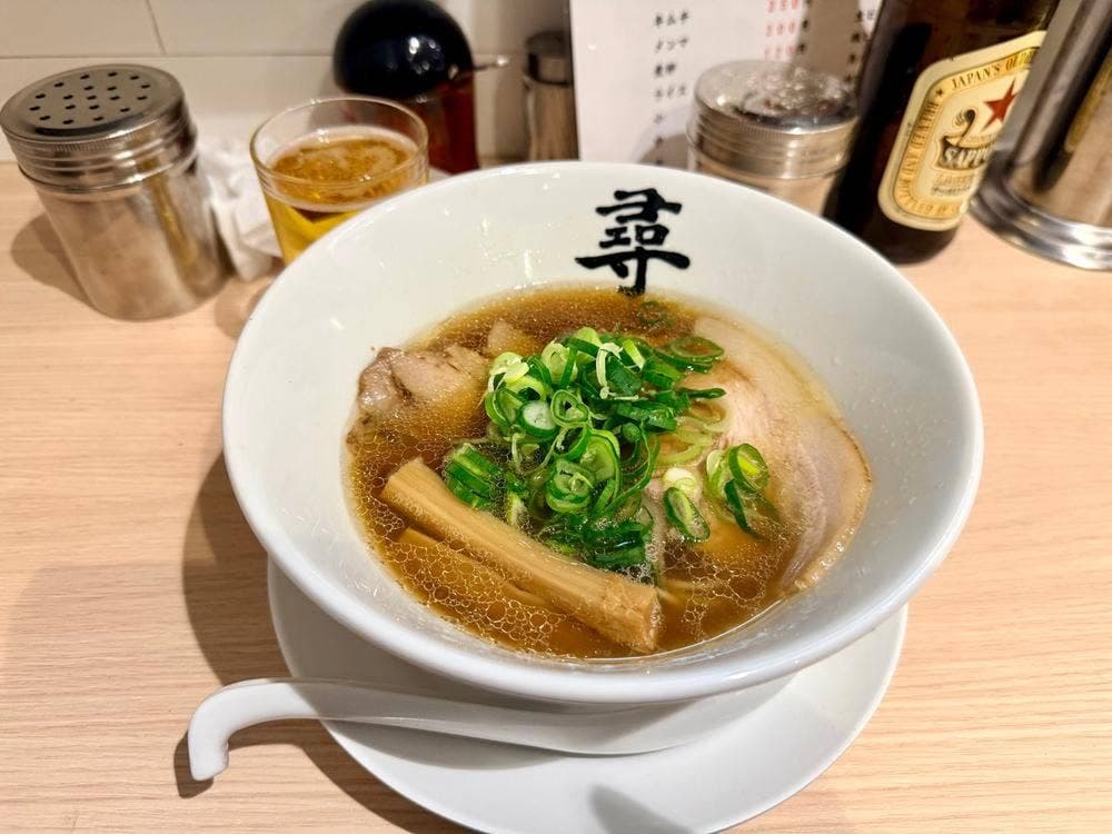 らーめん尋