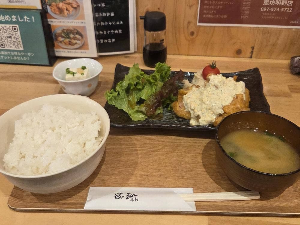 嵐坊 大分明野店