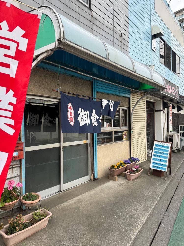 大和屋