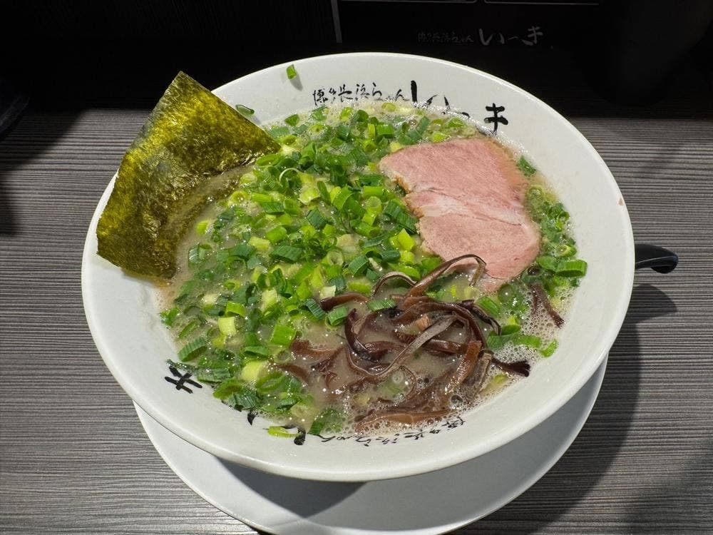 博多長浜らーめんいっき 戸塚安行店