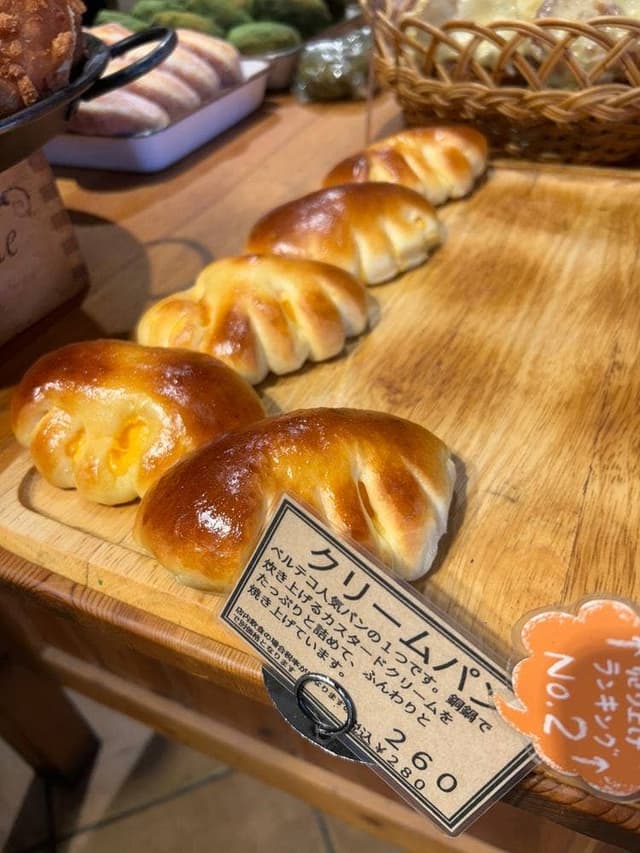 ベルテコ - サブ画像3