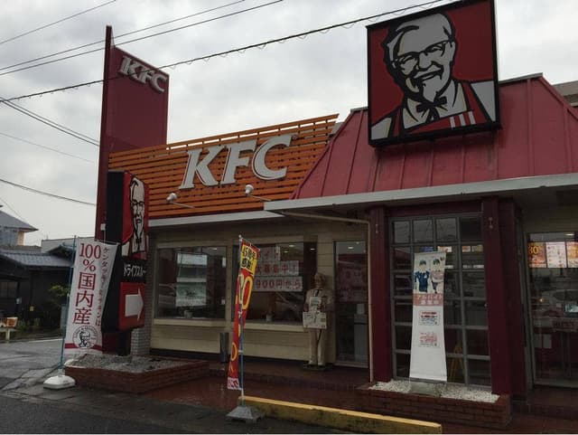 ケンタッキーフライドチキン 西春店 - サブ画像1
