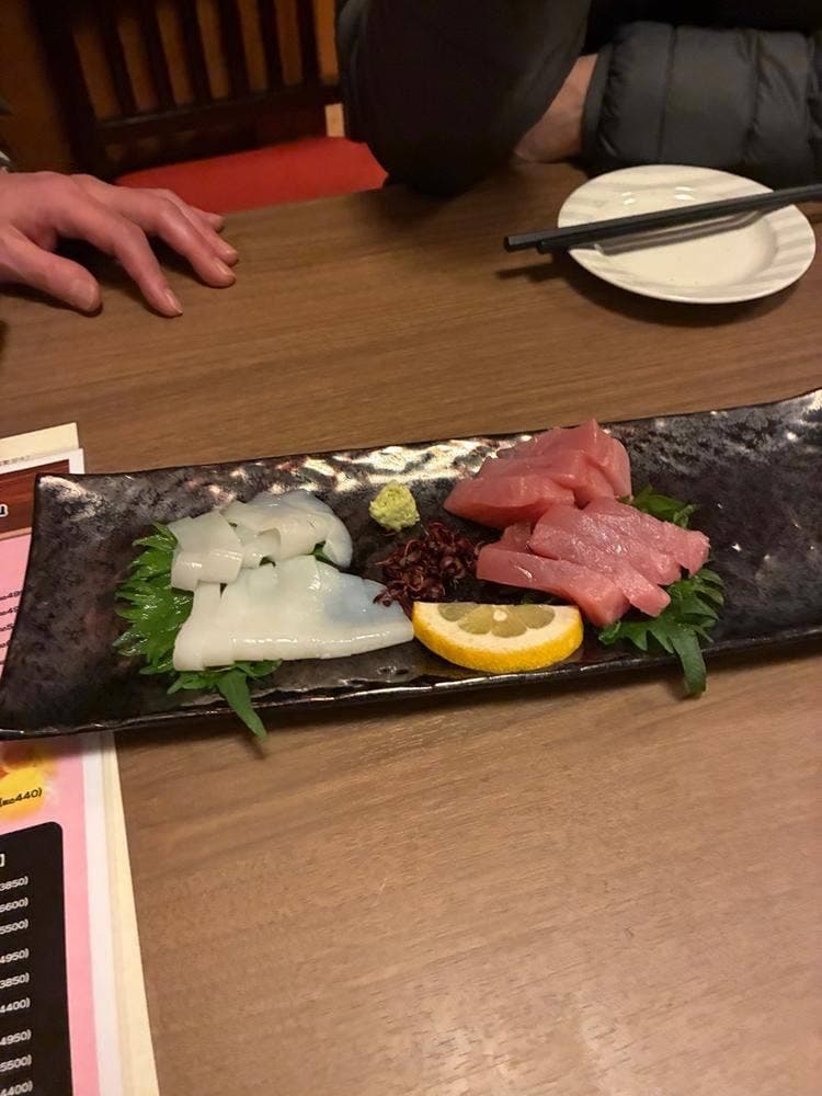 富士