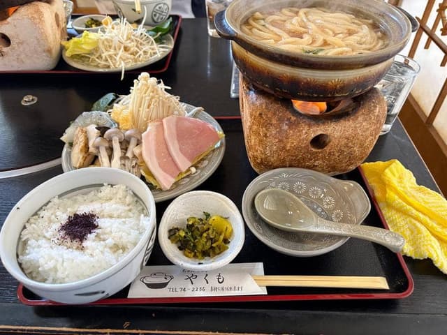 やくも - サブ画像1