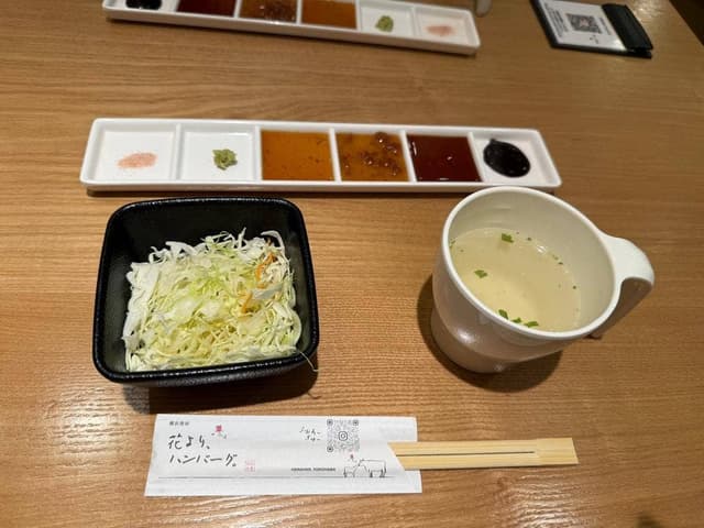 花より、ハンバーグ。 - サブ画像2