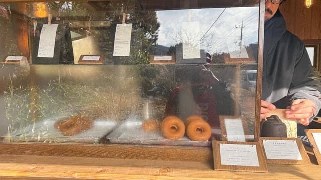 山吉商店 - サブ画像2