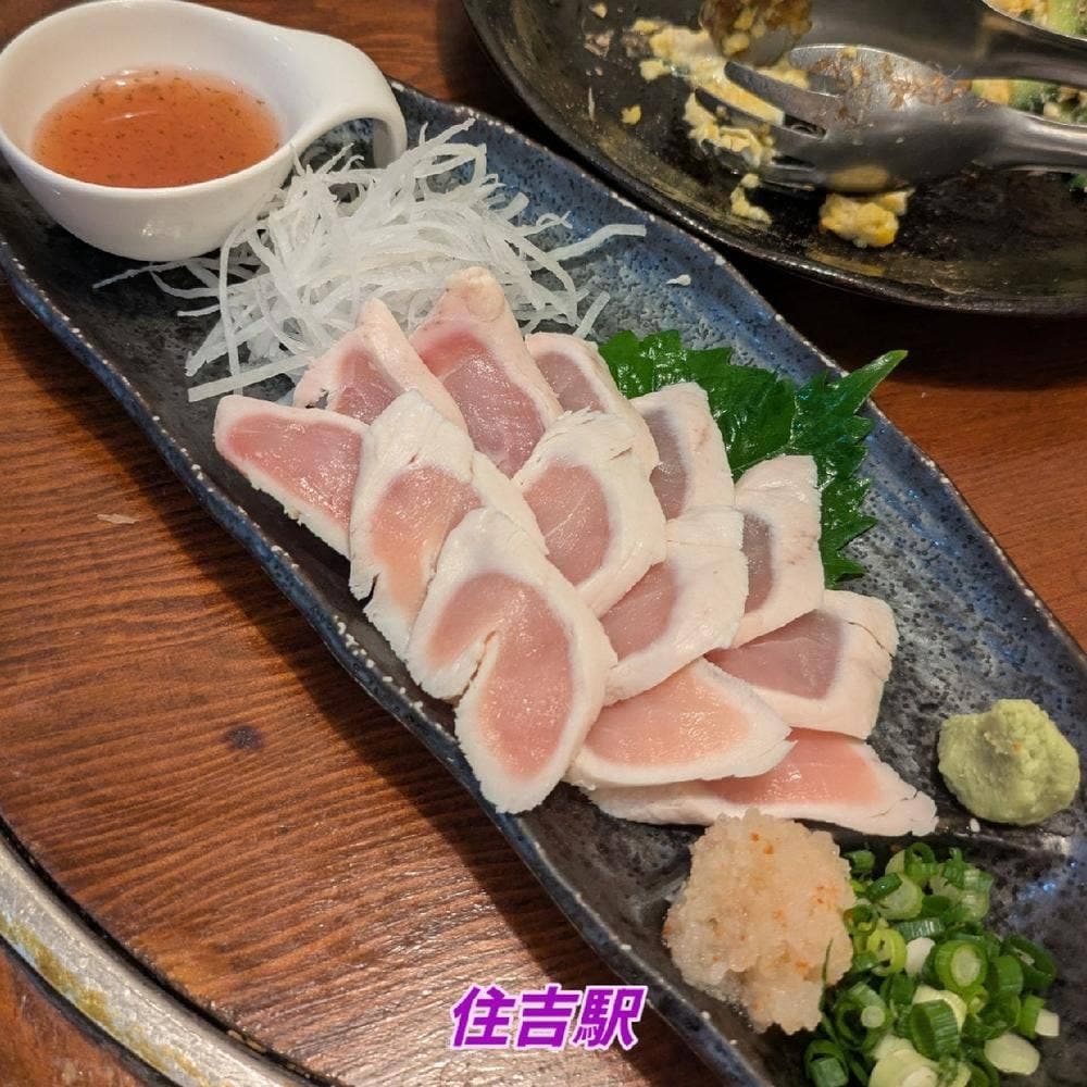 きぐら茶屋