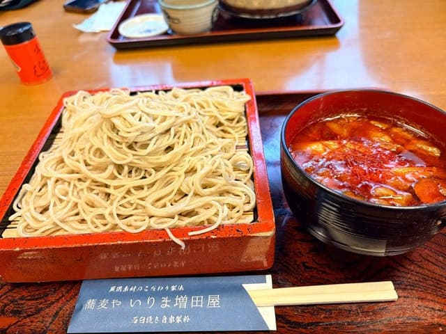 いりま 増田屋 - サブ画像1