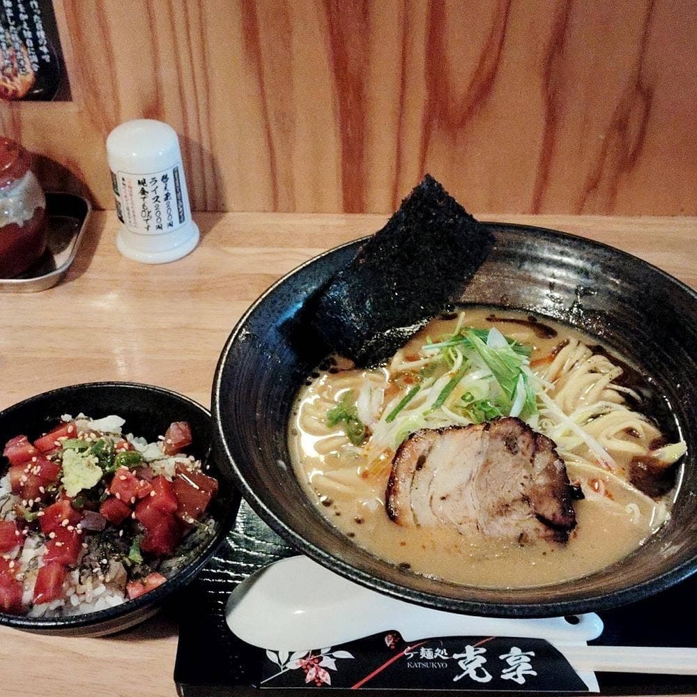 ら~麺処 克享
