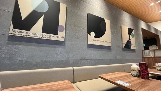 モスバーガーゆめモール合志店 - サブ画像1