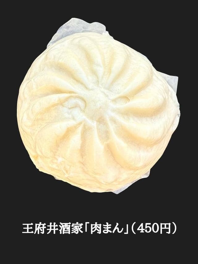 横浜中華街王府井酒家 - サブ画像1