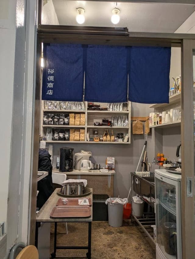 裕徳商店 - サブ画像1