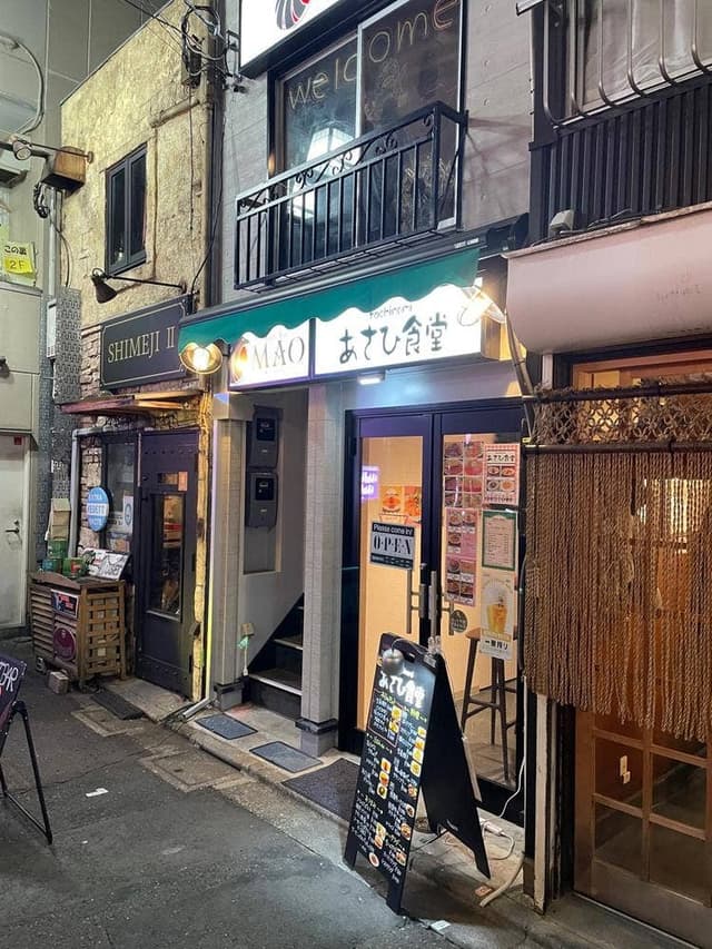 あさひ食堂 - サブ画像3