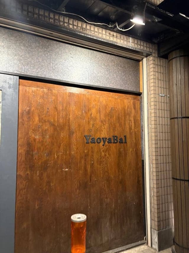 練馬 八百屋バル本店 - サブ画像3