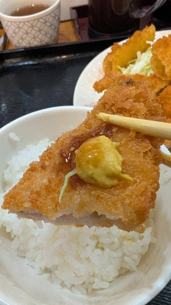 游